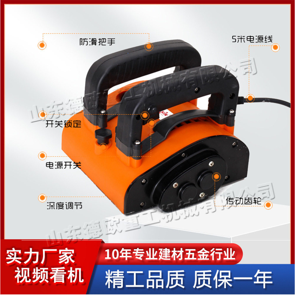 水泥腻子墙面去皮机 小型便携式手持刨墙机 家用装修旧墙翻新机