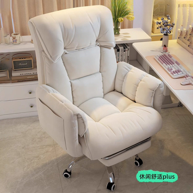 家用懒人电脑椅沙发椅舒服久坐书桌椅子靠背休闲卧室可躺办公座椅