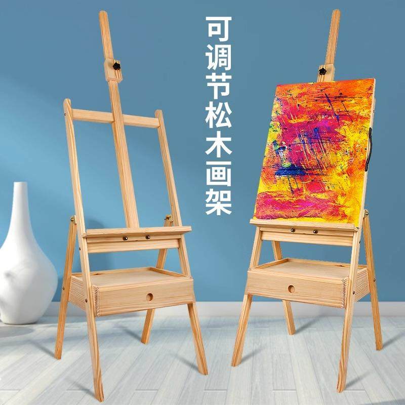 抽屉画架543画板术生写抽式油画架素描生画屉画4K木质支美架式素,文具电教/文化用品/商务用品,画板/画架/速写板,淘宝优惠券,粉丝福利购,淘宝优惠卷