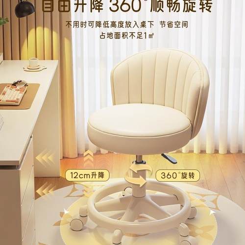 化妆间凳奶风女生梳妆台子卧室旋转衣帽滑轮凳子网油红美579甲坐