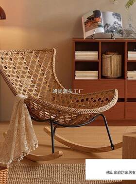 HOQ懒人摇椅龙虾椅户休闲客藤厅单人摇椅摇椅大外人躺椅