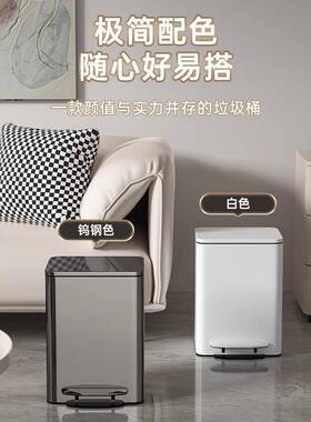 客号不锈钢垃圾桶脚踏式家用创意厨有GA02房大办公室厅酒店商用盖