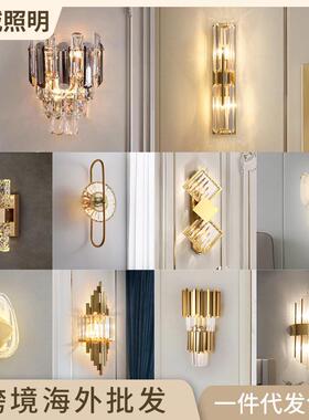 轻奢卧室321厅ED壁灯电款客水充晶酒店工程别墅装饰室内壁L挂式