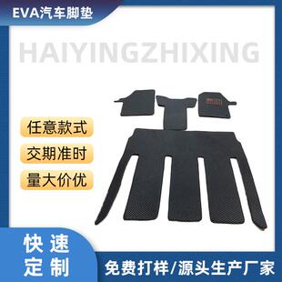 全汽包围车A脚垫专用于凯美瑞迈腾轩逸帕萨特速腾A582L奇6骏4L雅
