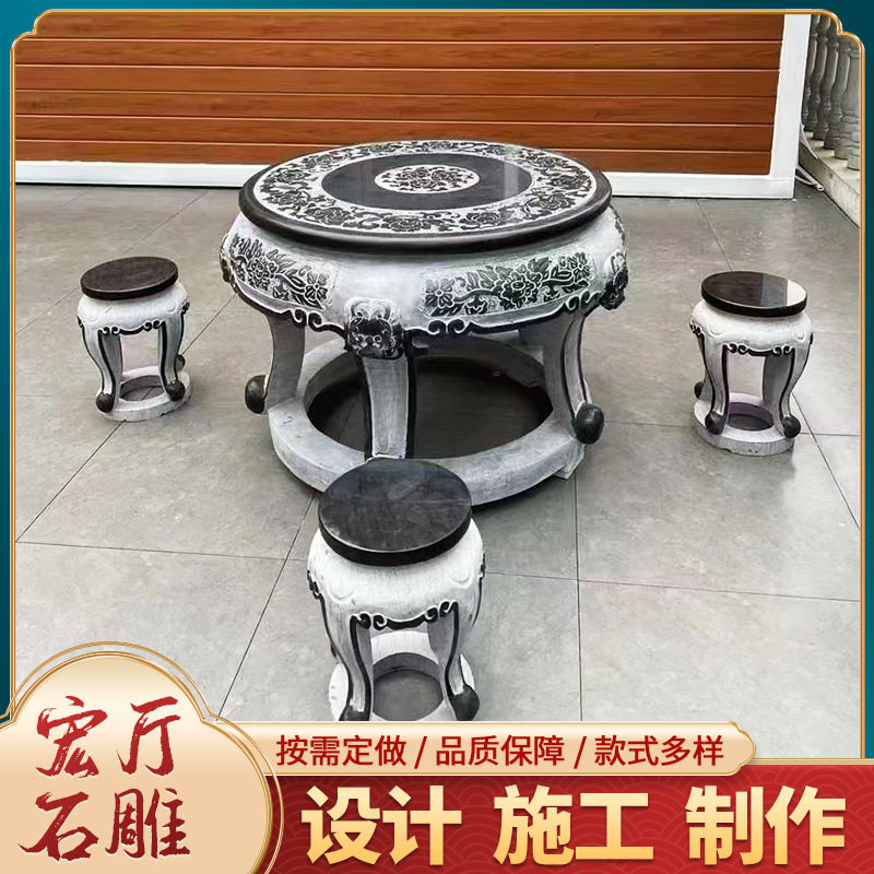 石桌子山东青石镂空桌凳摆件 庭院景观晚霞红石桌凳青石雕刻石桌