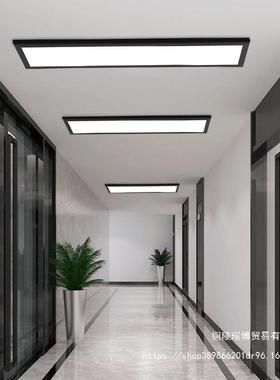 ld超薄吸顶灯形长条办公室超e亮长方约过道走廊阳台简明装11935平