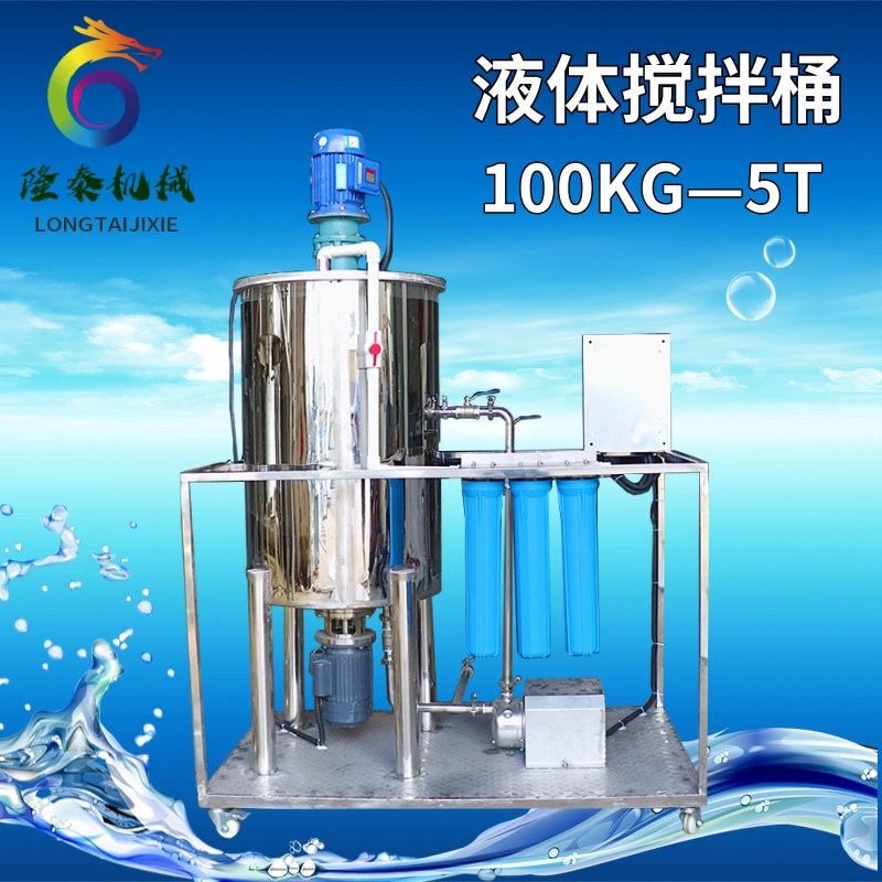 高粘度白胶水热搅拌反应釜