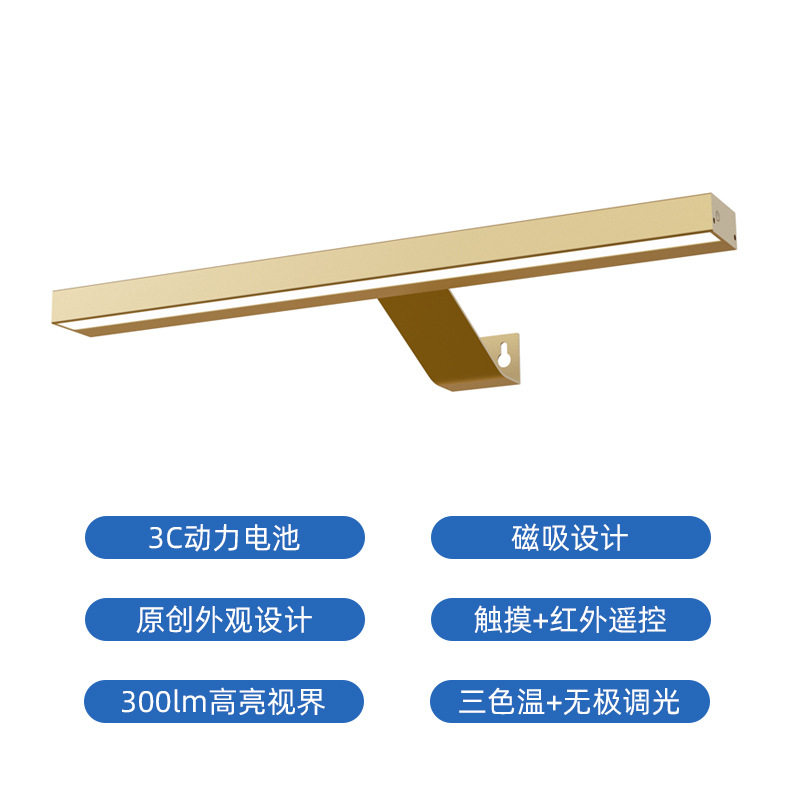 充电壁灯画灯氛围灯阅读灯三色遥控加遥控简易安装