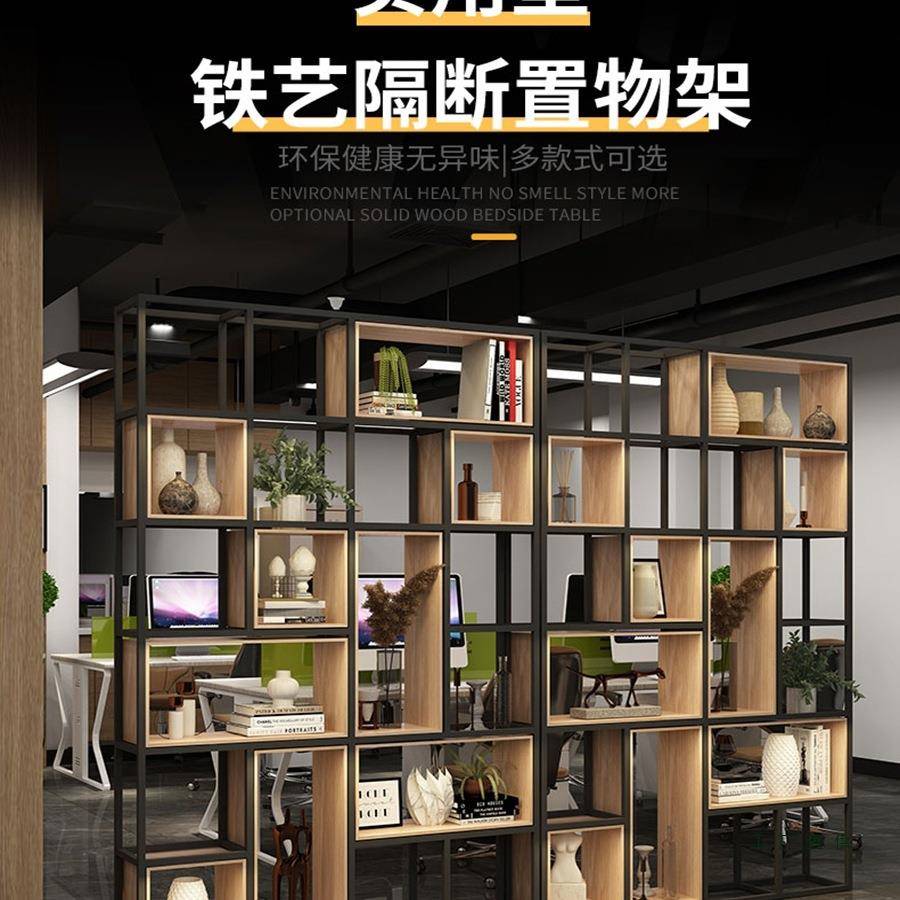 铁架艺隔断置厅物架工业风装饰客985餐厅实木办格子架网红公室书