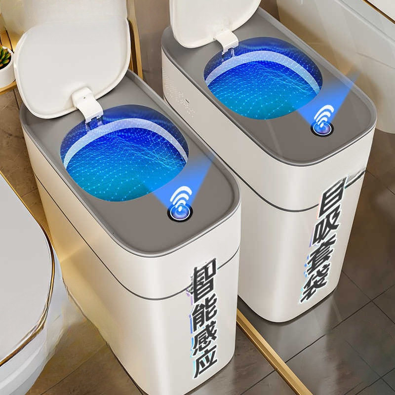 2024新款智能感应家用垃圾桶