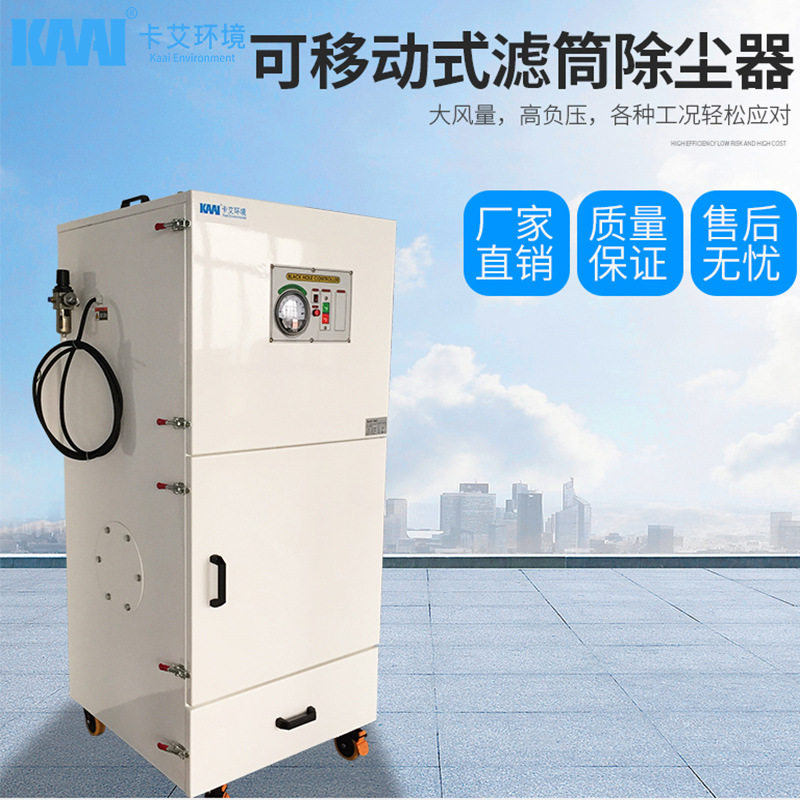 工业脉冲滤筒除尘器金属磨?