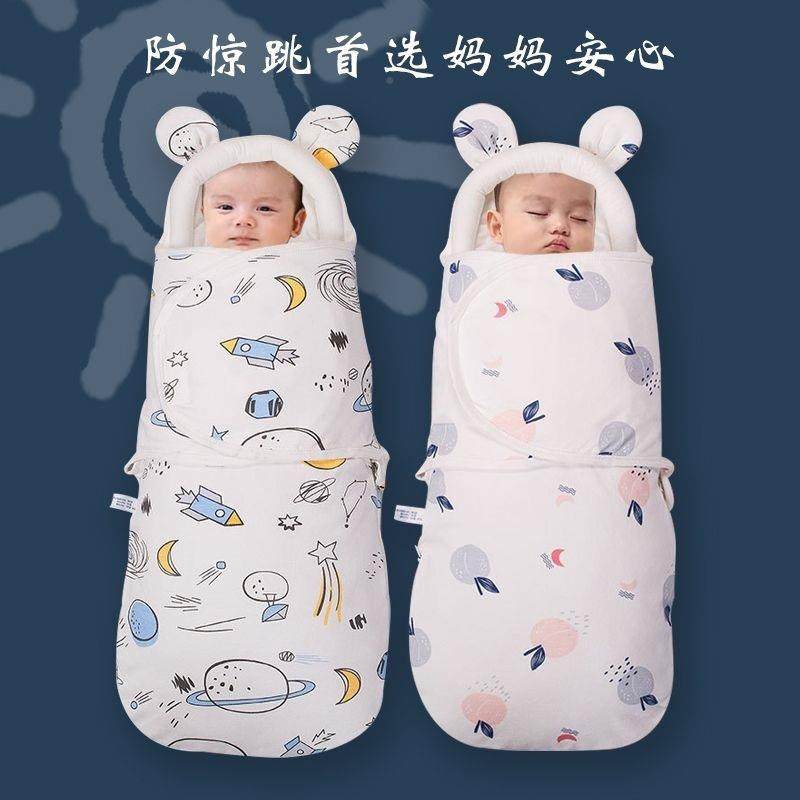 婴儿抱生被防惊跳睡袋款夏季薄春秋产房纯棉初巾包宝宝襁褓100289