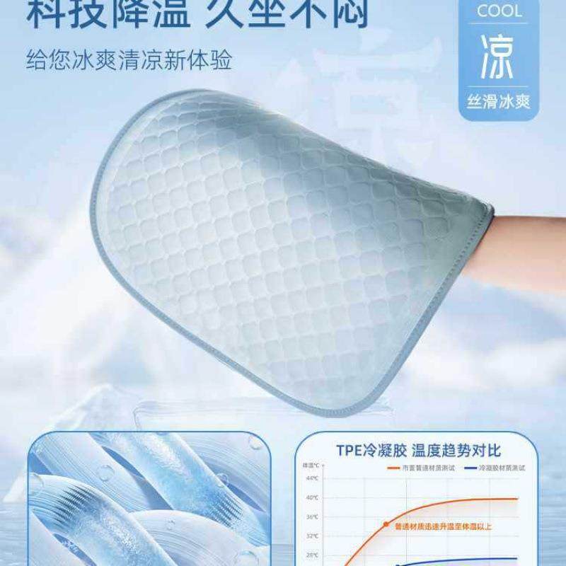 冰汽车坐垫409夏季垫凝胶透气座椅通风单片夏天冰凉凉车丝货座垫,汽车用品/电子/清洗/改装,通用脚垫,淘宝优惠券,粉丝福利购,淘宝优惠卷