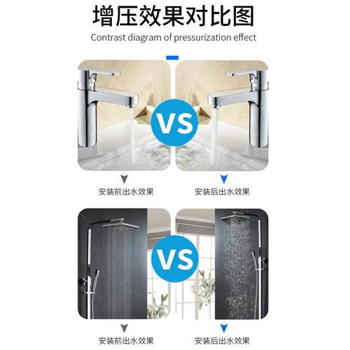 A1大元自吸水泵增QIK压泵自来水太阳能全自动用水静音管道加抽家