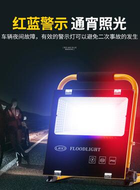 LED应工tgd-536急充电投灯光外强光露营地也是户地摊手提50瓦手提