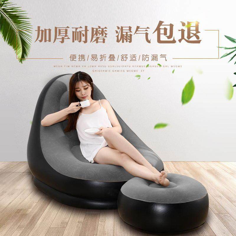 充气沙发户外懒人吹座气椅气垫折沙发便携式懒气人充叠沙SRX发可,电子元器件市场,其它元器件,淘宝优惠券,粉丝福利购,淘宝优惠卷
