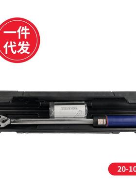 铁路轮应10/5204用预置视窗式扭力扳手1/2