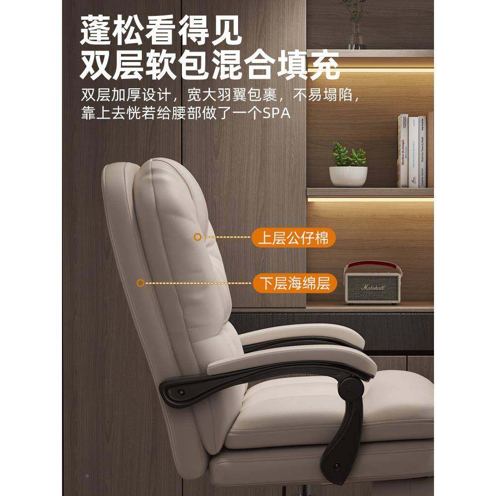 电室脑椅家用靠背可躺舒服体久坐人书工学985办公椅子卧书房椅桌,商业/办公家具,办公电脑椅/职员椅,淘宝优惠券,粉丝福利购,淘宝优惠卷