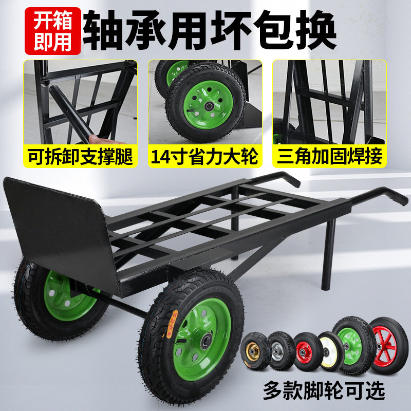 老虎车两轮大轮平板搬运手推车
