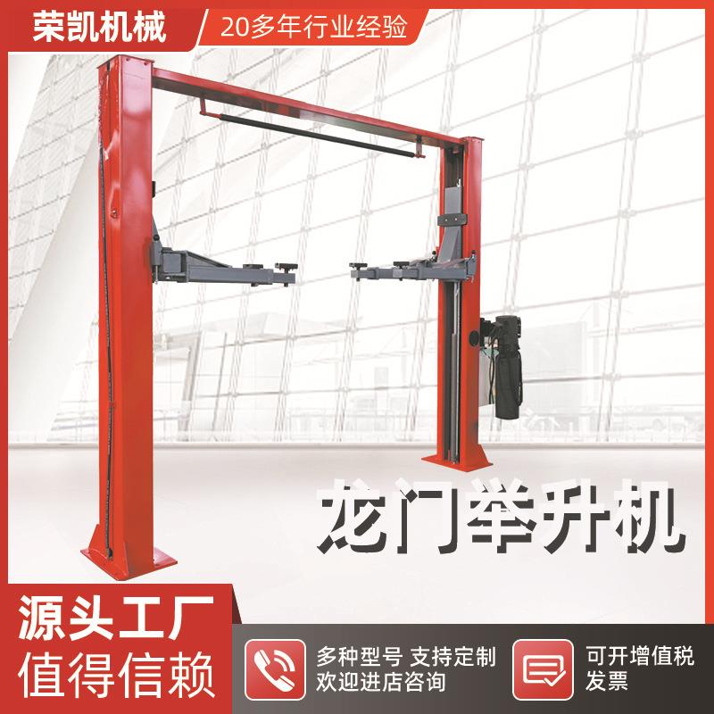 龙门举升机4S店汽车修维举升台3.5机吨4吨双柱举升汽车举HT-QJY3.