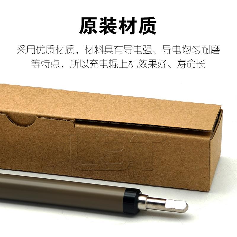 理M光PC8546002C65C02C5100C5110C651C751充电辊清洁棍棒组件
