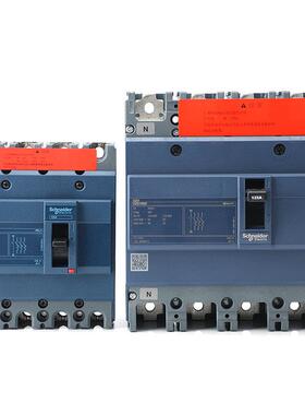 壳路器EZD系列智能断空气开关E型三相四塑BJN线4P/P1003A160A