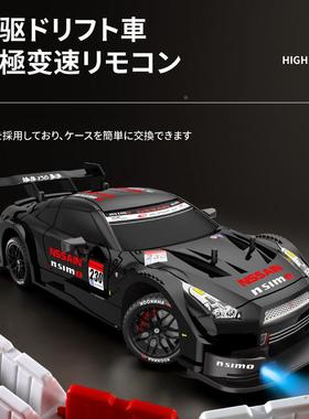 TR遥高控漂移车四驱速竞43288速赛车模型专业rc男G孩6玩具-12岁