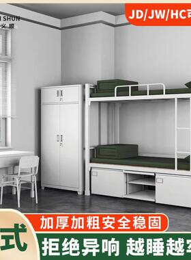 加14款制式双层床具营上下铺厚低床13款高单人铁床内务柜学习CZI