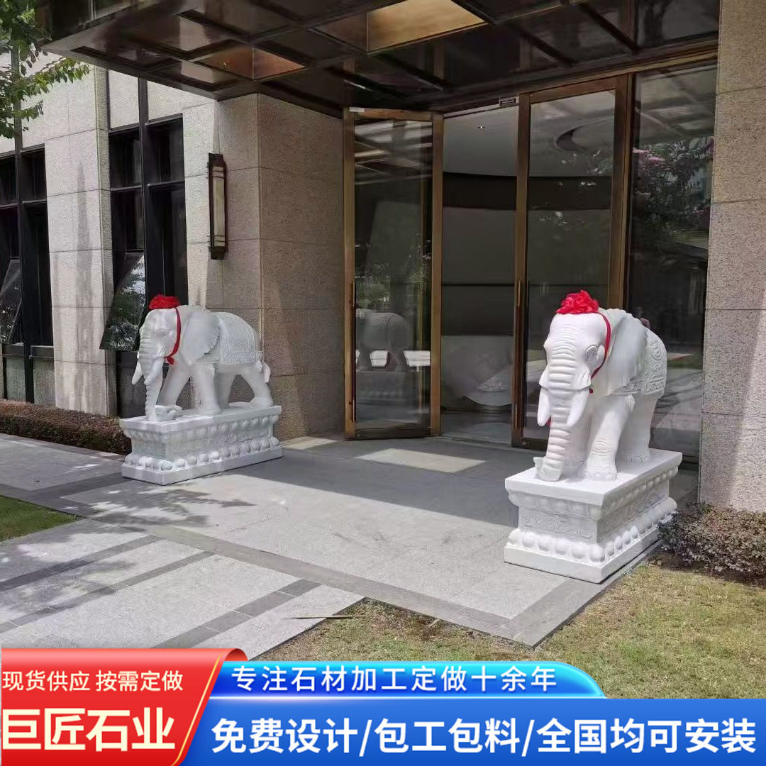 新中式庭院石雕大象景观摆件
