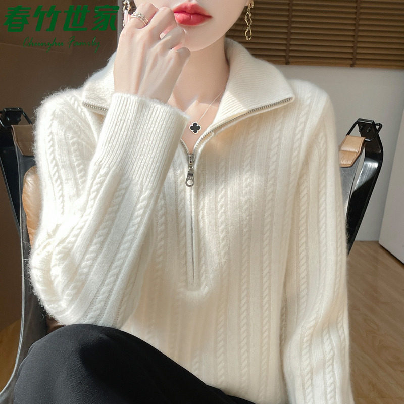 【小乐专享】春竹世家羊毛衫女半拉链翻领毛衣秋冬针织衫洋气上衣