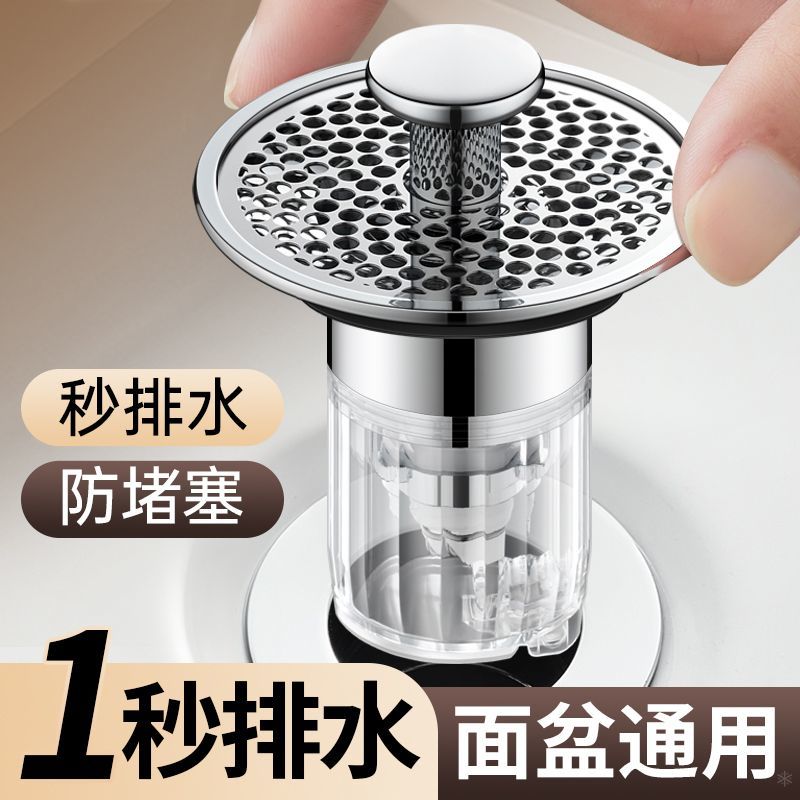 【下单立减20】洗脸盆漏水塞洗手