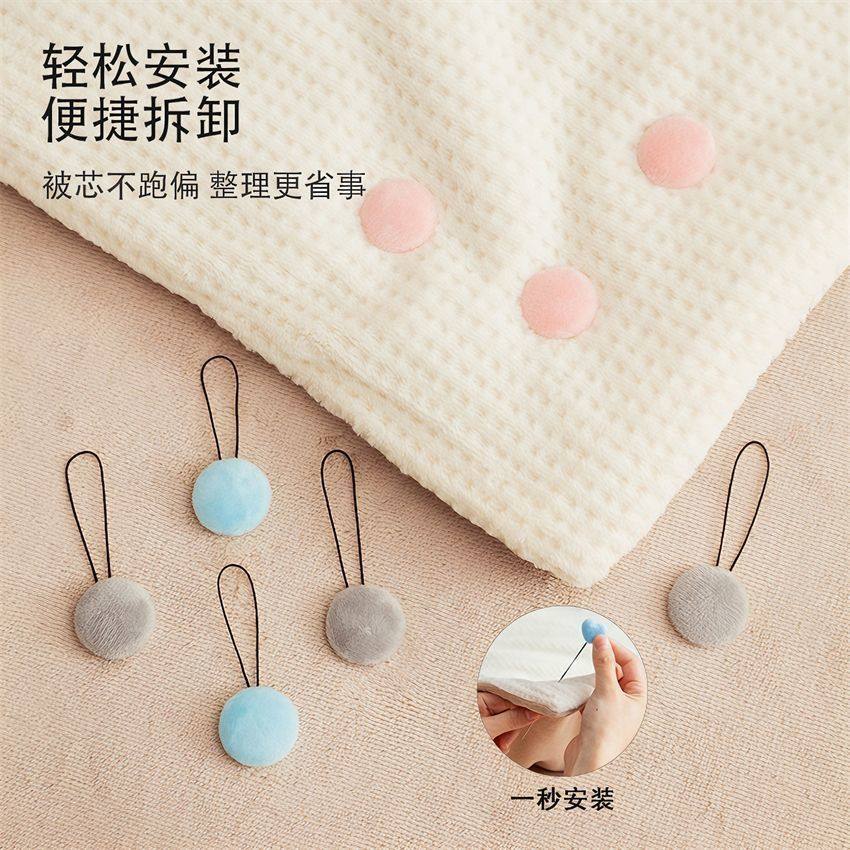 【下单立减20】被子固定器隐形