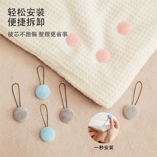 被子固定器隐形床单被套蘑菇扣防跑被单棉被罩神器 下单立减20