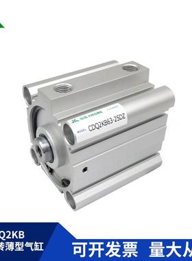 代D替SM-CCQ2KB63-CDQ2KB63XAI-1-2030-400-50-75Z活塞杆不旋转气