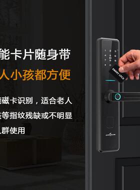 自半动10961智能家门锁指纹锁用防智能锁一握盗开电子密码免打孔