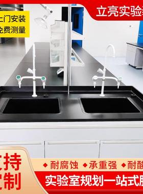 中央台实验室钢操作中台UAAp学校化学室央全钢p木试验边台