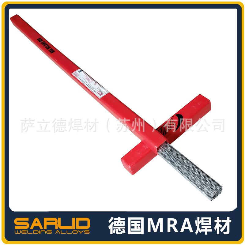 德国MRA模.具8GSH修补焊丝S136H氩焊条0./0.29/10/1.2/1.6/.0/2.4