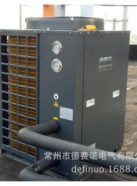 河南德费诺空气足能3P5AGMP商用宾馆酒店一浴桑拿空气源箱方形体