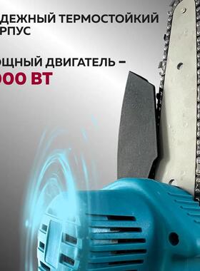 迷你6寸电式锯便携OUX用充链电电锯伐木锯家小型手持锂电电动锯