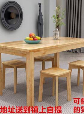 实木桌椅用20619吃餐店拉面商馆小吃店饭桌长方形早餐桌正方形家