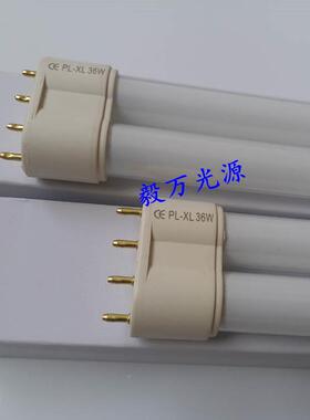 灯PL-XL36W长度430MXYmm晒版机灯管LVA晒U版固化灯PL-36W曝光机管