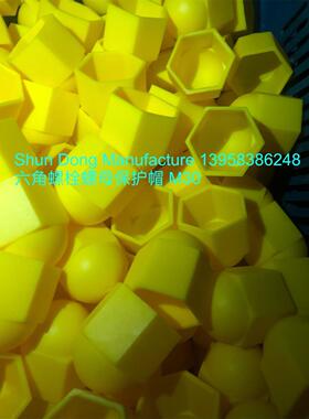 地脚六螺防腐帽角丝螺栓母保护罩螺防水90036帽防雨帽