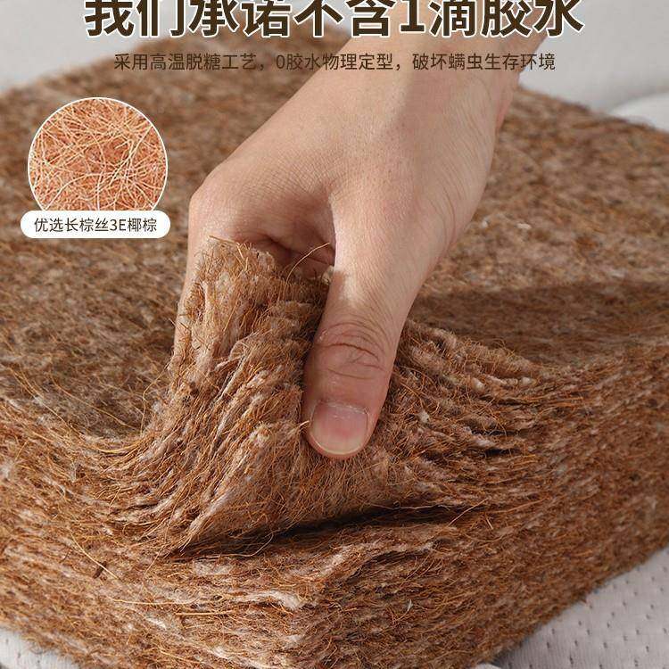 床然硬垫垫1.8家用卧室垫1.天5护腰折护脊椰652可叠