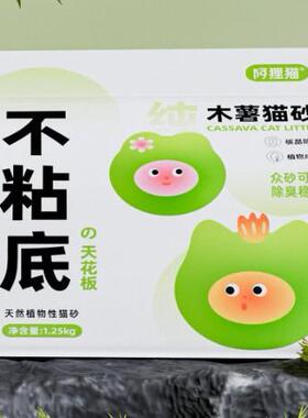 +便利33338店纯1木2薯专拍