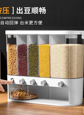 BJT厨房五谷杂粮分隔收盒纳装粮食封密物罐分隔米桶20斤储家用米