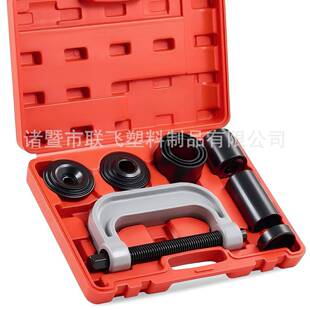 10件一套C型球拉马四合球头出器取球头73218拆装十头字轴拆装工具