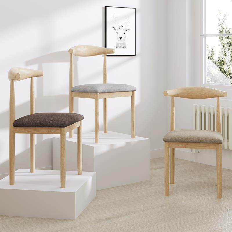 椅家用网红餐桌子靠背WHYT26餐现代简约仿餐实木牛角学习久坐椅书,住宅家具,餐椅,淘宝优惠券,粉丝福利购,淘宝优惠卷