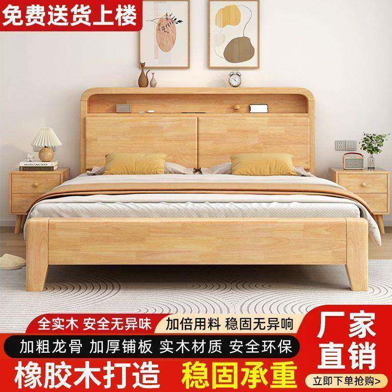 实木床1..8主米卧HIT双人床15米橡胶木床架包邮出租房1.式2米板床