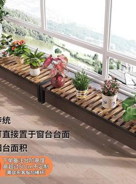 阳台9264落式加宽花伸架铁艺置架阳台窗台延架室地内绿萝花物盆架