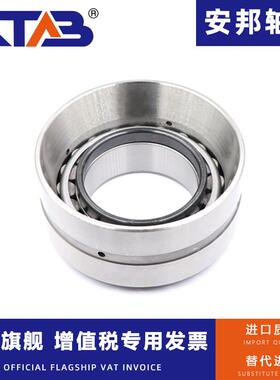 双列圆锥9子轴承35129滚1135291CTD33524